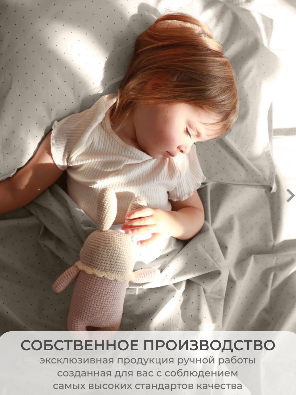 Детское постельное белье Dr. Hygge HG220118/лен купить по цене 3360 ₽ в  интернет-магазине Детский мир