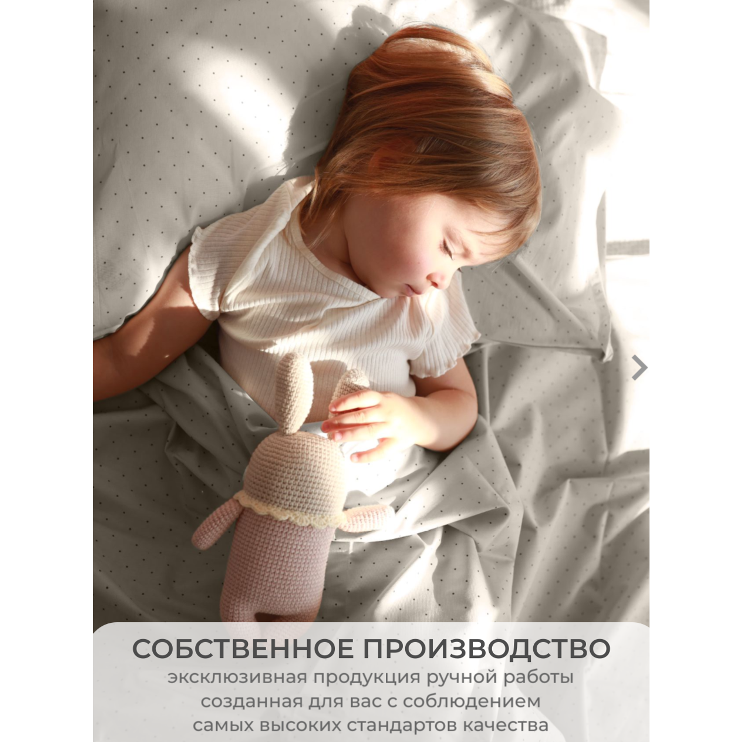 Детское постельное белье Dr. Hygge HG220118/лен - фото 7
