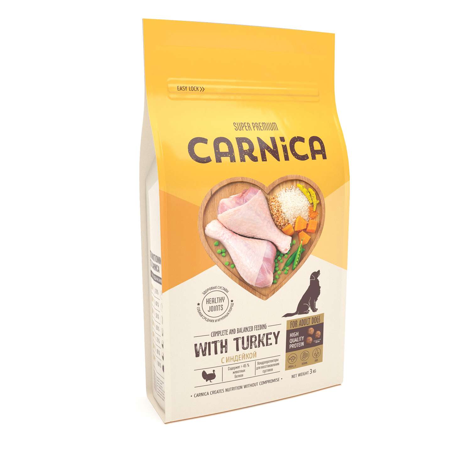 Корм для собак Carnica 3кг индейка-рис с овощами для средних и крупных пород - фото 1