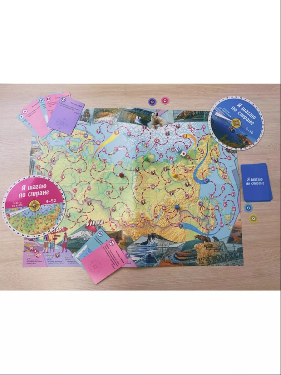 Настольная игра Игротека Я шагаю по стране - фото 3