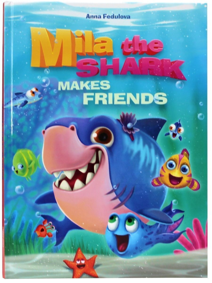 Книга Проф-Пресс на английском языке Mila the shark makes friends - фото 1