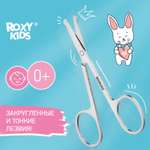 Маникюрные ножницы ROXY-KIDS цельнометаллические для малышей
