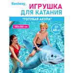 Игрушка для катания верхом Bestway Голубая акула