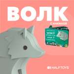 Фигурка HALFTOYS волк магнитная с книжкой