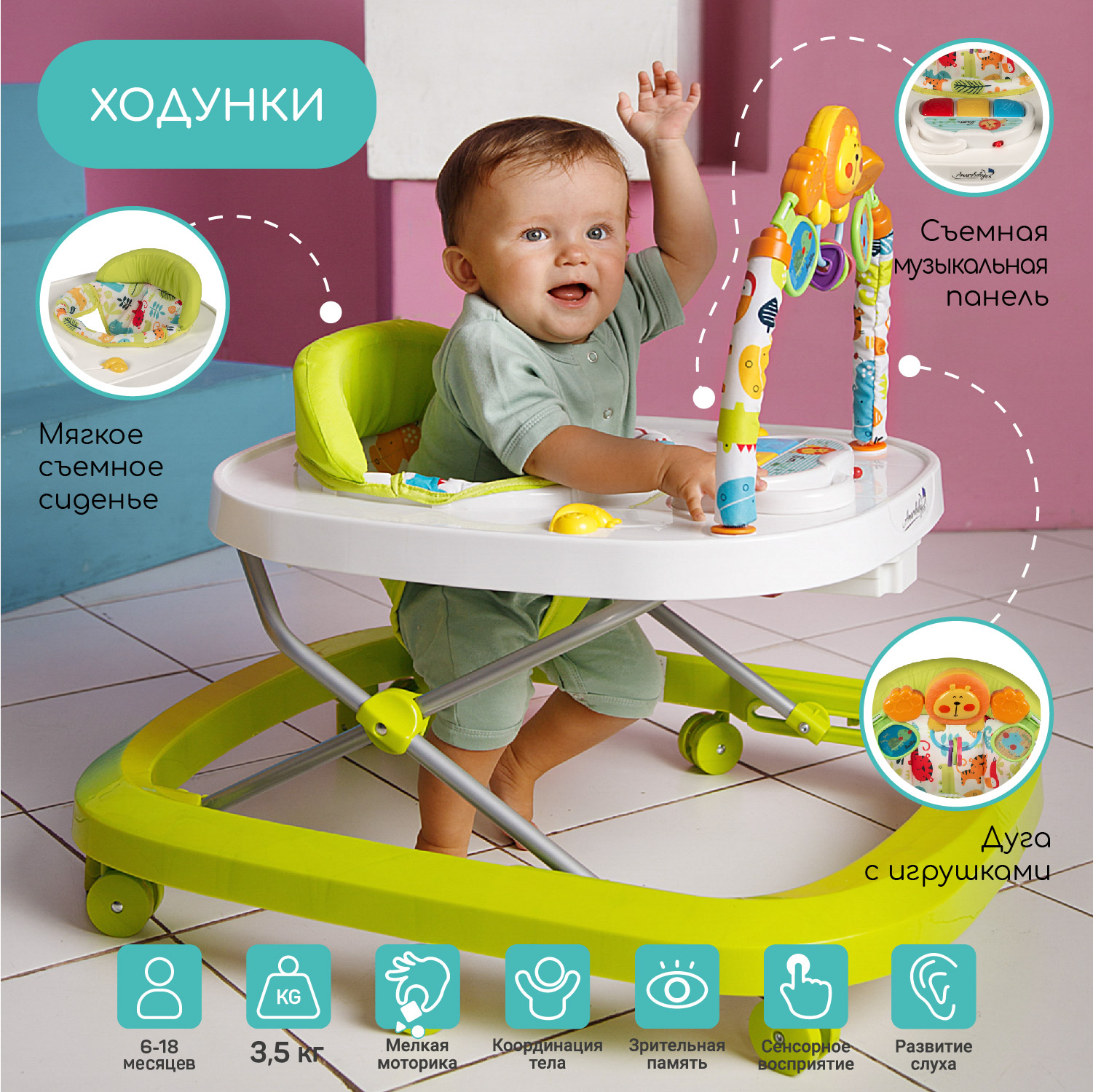 Ходунки Amarobaby Walking Baby с электронной игровой панелью Зеленый - фото 9