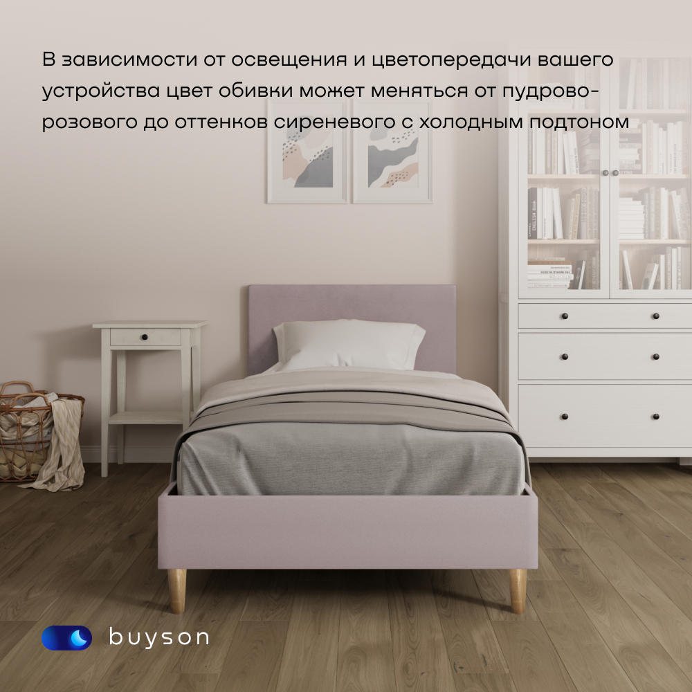 Кровать buyson buystyle - фото 10