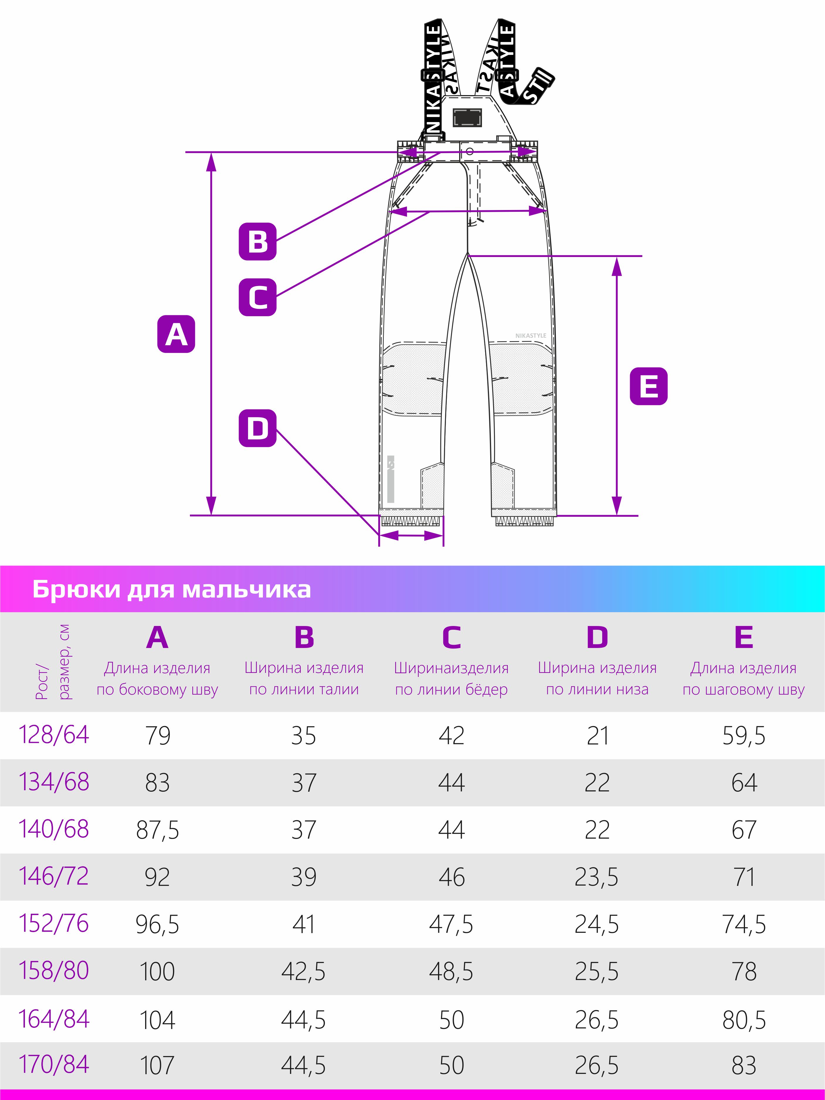 Брюки NIKASTYLE 2з3123 неви - фото 7