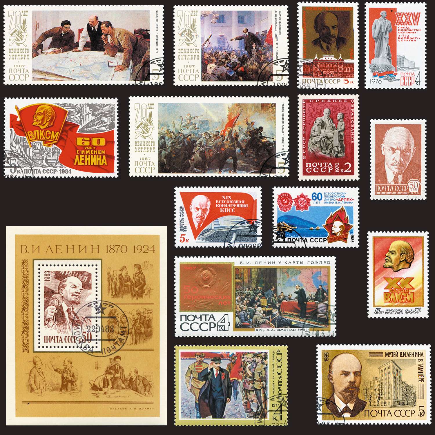 Коллекционный набор марок РУЗ Ко Ленин - фото 1