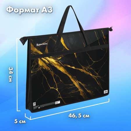 Папка для тетрадей Brauberg А3