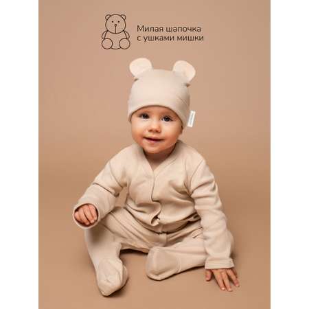 Комплект 2 шт Amarobaby