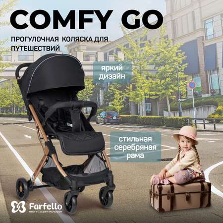 Коляска прогулочная детская Farfello Comfy Go