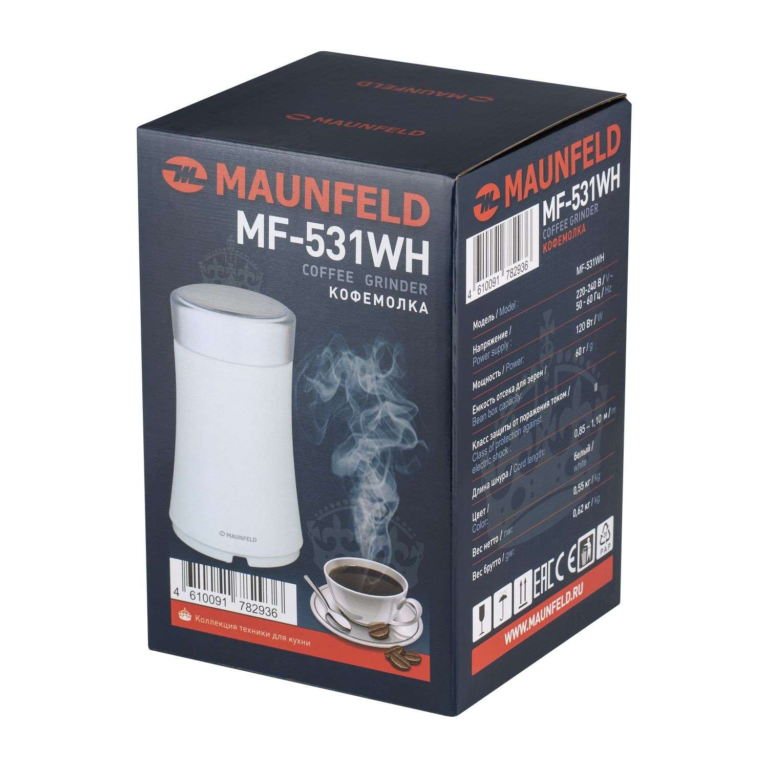 Кофемолка MAUNFELD MF-531WH - фото 8