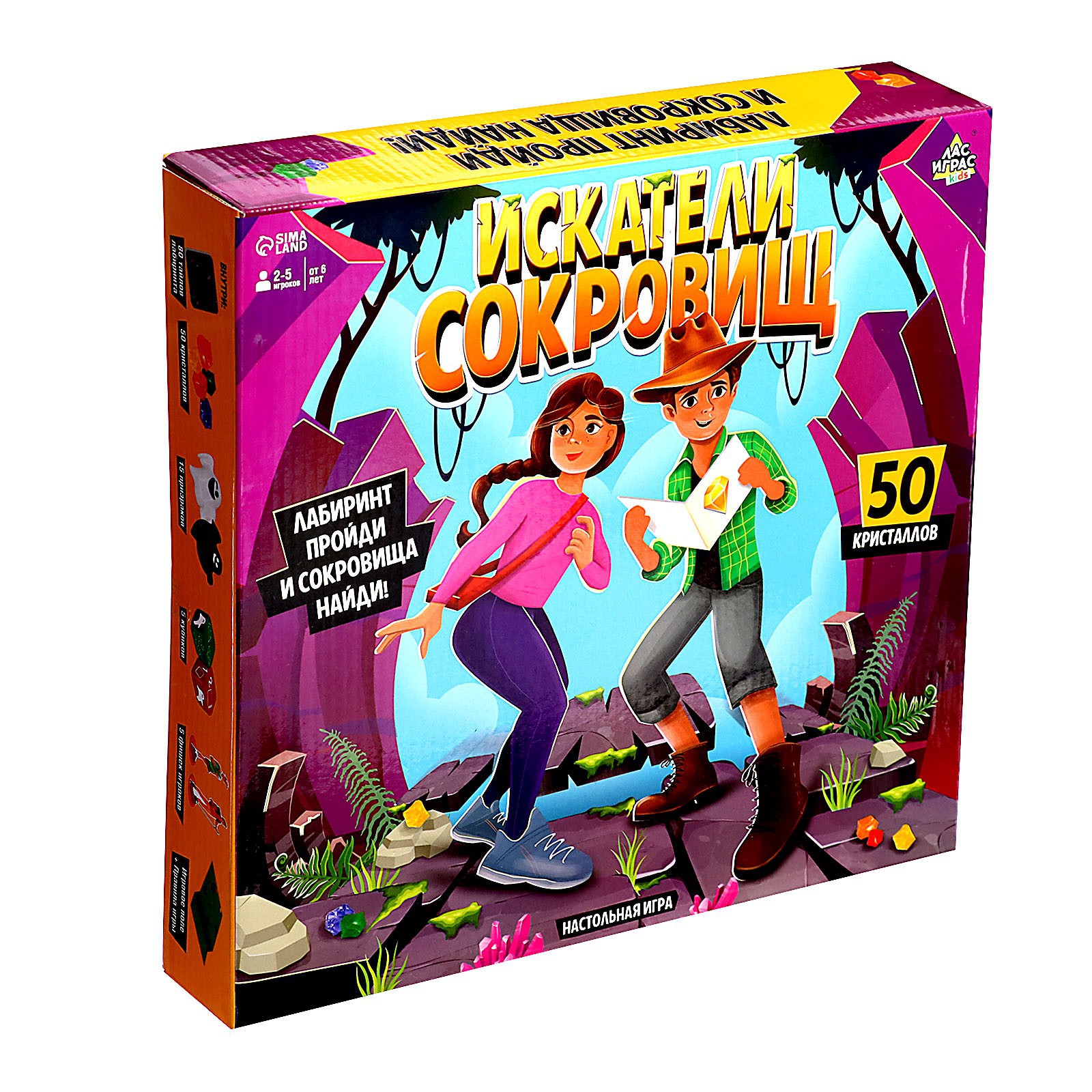 Настольная игра Лас Играс KIDS «Искатели сокровищ» - фото 1