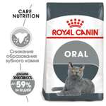 Сухой корм для кошек ROYAL CANIN 8 кг