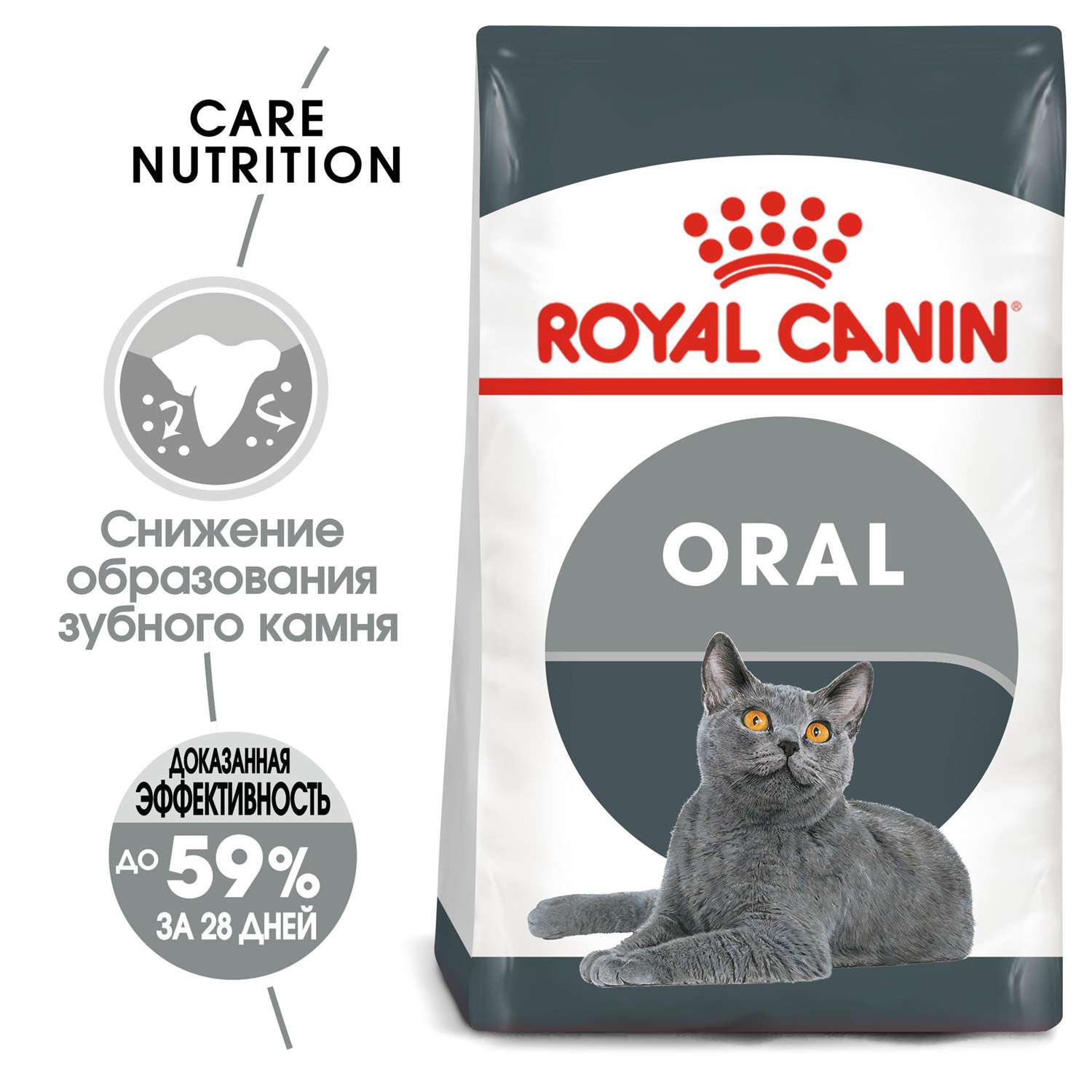 Корм для кошек ROYAL CANIN Oral Care для профилактики образования зубного налета и зубного камня 8кг - фото 1
