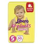 Подгузники-трусики Libero Dry Pants 5 10-14кг 50шт