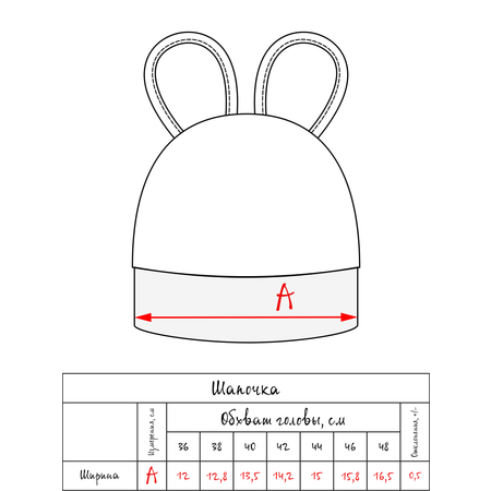 Шапка 3 шт Фабрика Бамбук