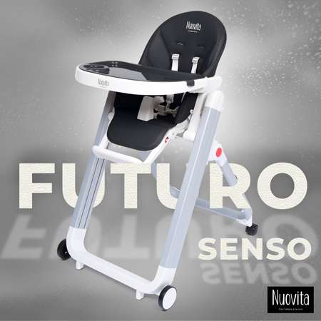 Стульчик для кормления Nuovita Futuro Senso Bianco Черный