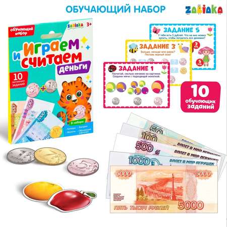 Настольная игра Zabiaka