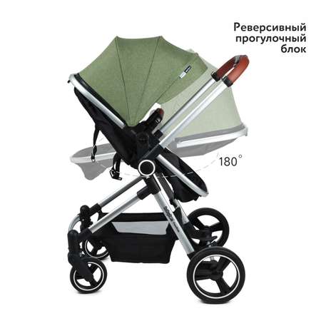 Коляска 3в1 Babyton FlexiRide Black-Green