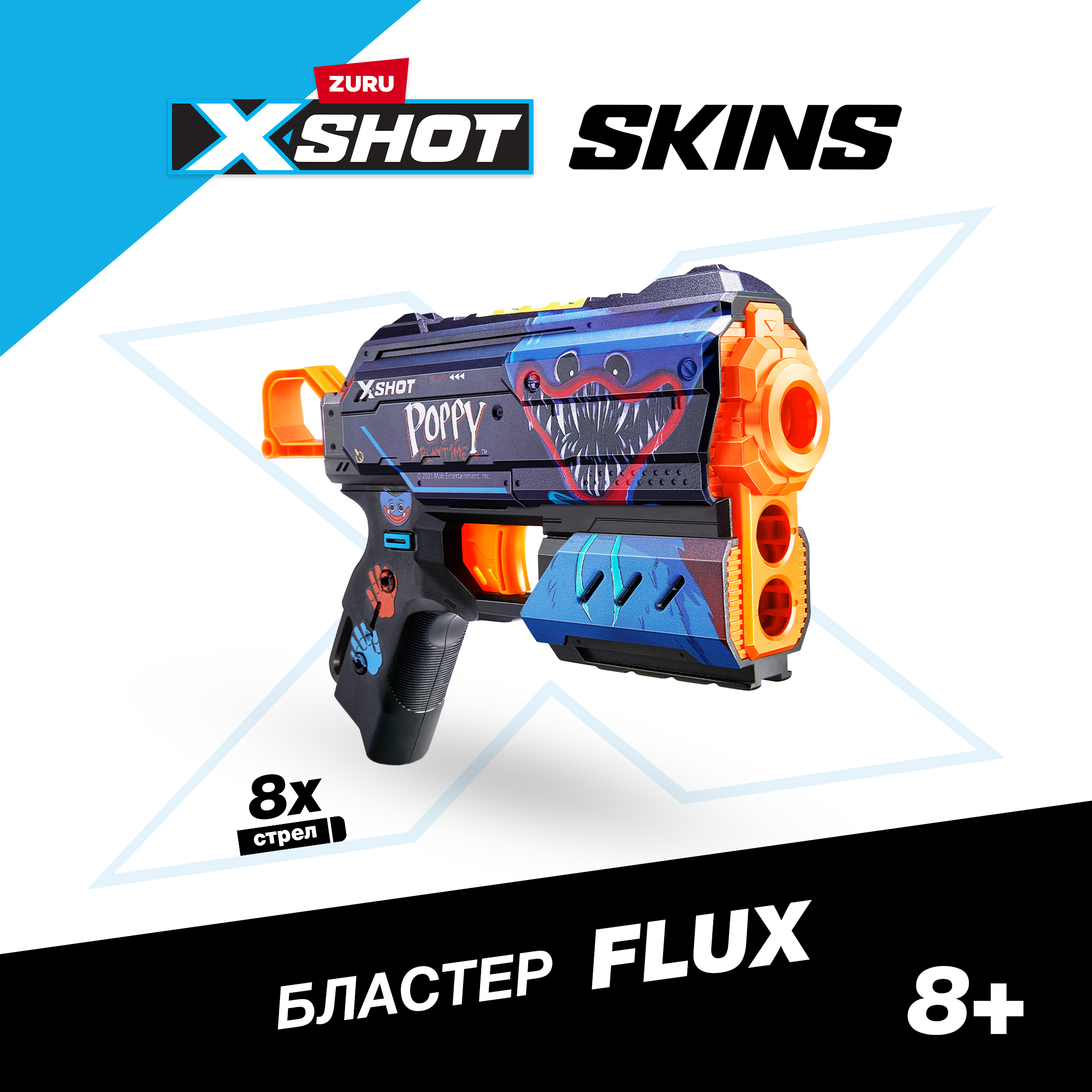 Набор игровой XSHOT Skins Flux Poppy Playtime в ассортименте 36649 - фото 1