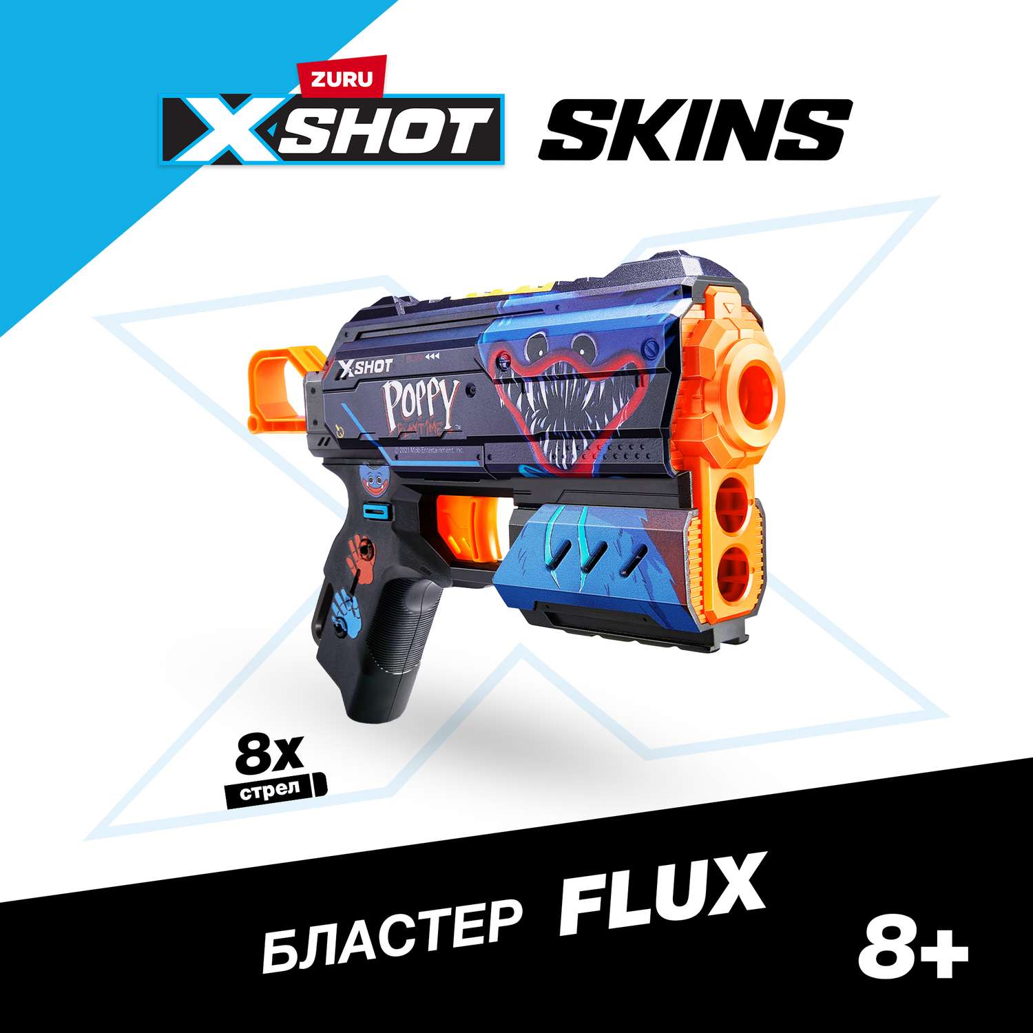 Набор игровой XSHOT Skins Flux Poppy Playtime в ассортименте 36649 - фото 1