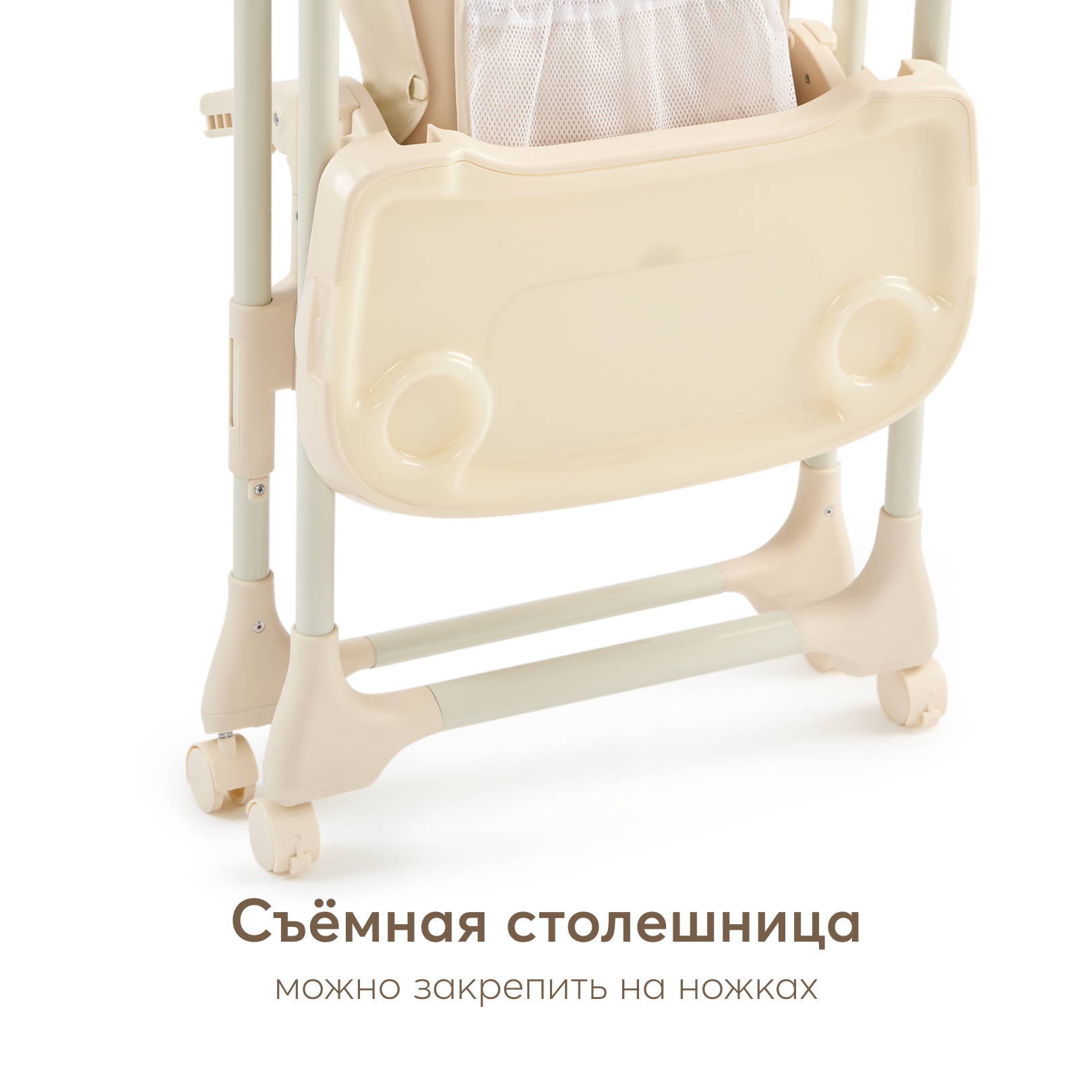 Стульчик для кормления Happy Baby William Pro трансформер - фото 9