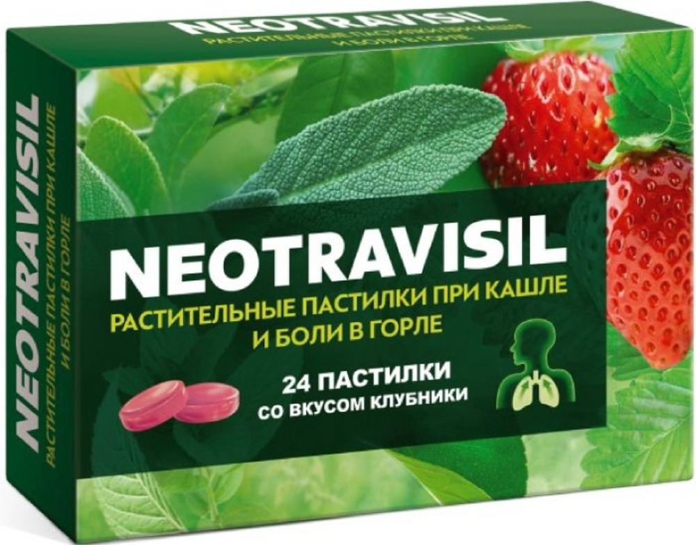 Пастилки Neotravisil растительные клубника 24шт - фото 1