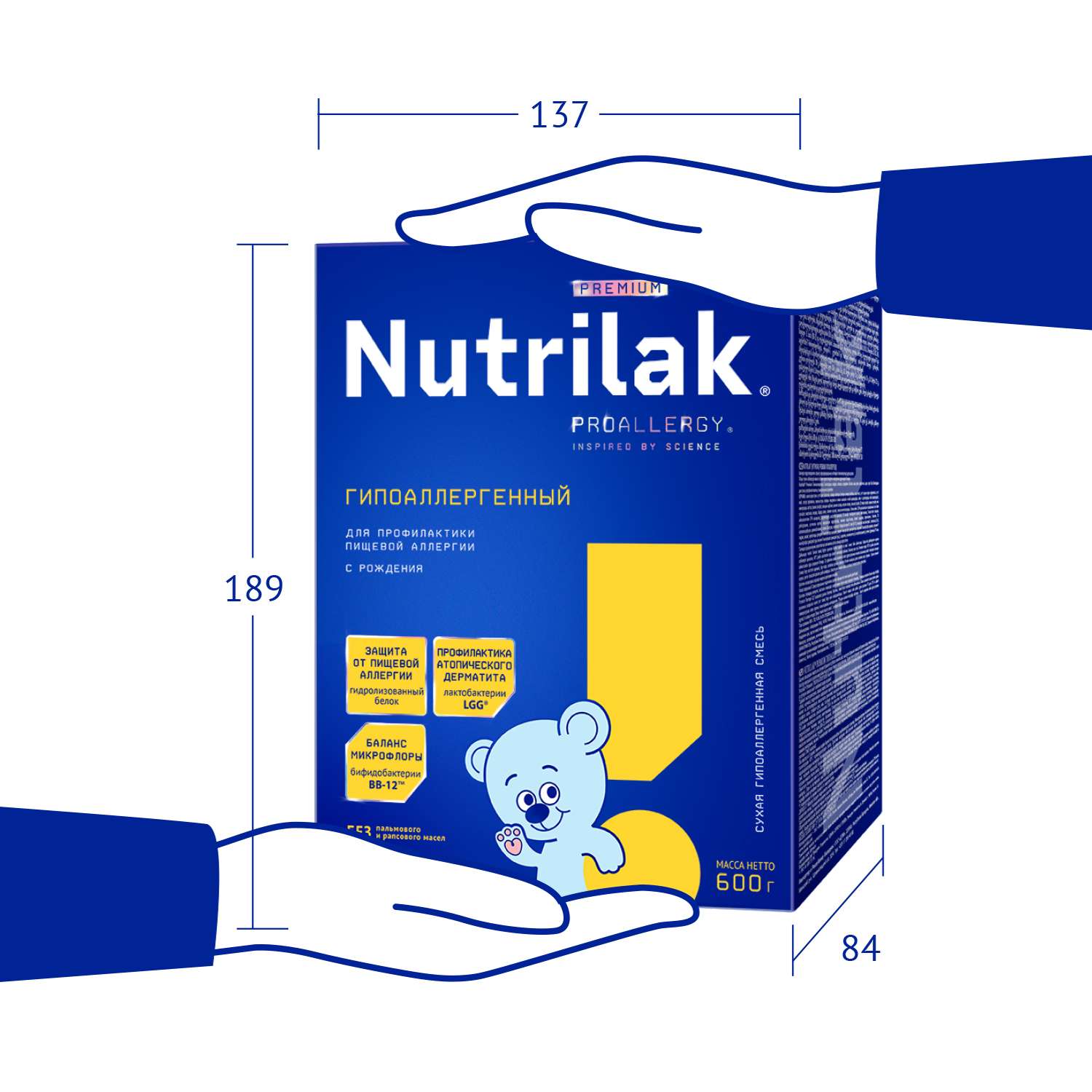 Смесь сухая Nutrilak Premium гипоаллергенная 600г с 0месяцев - фото 8