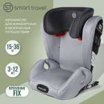 Детское автокресло SmartTravel Expert FIX Light grey