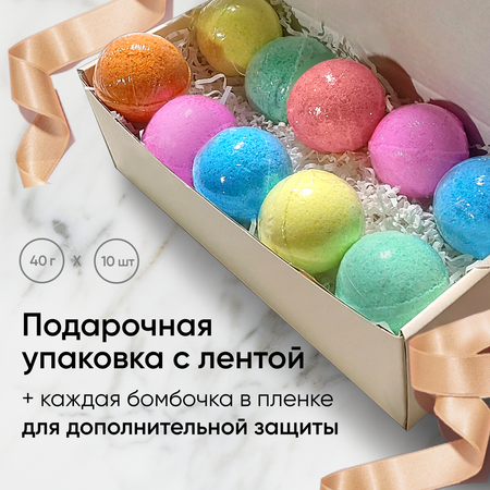 Бомбочки для ванн Cosmeya набор шариков в подарочной упаковке