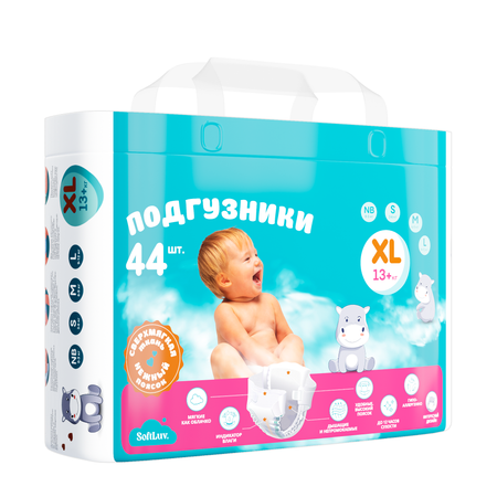 Подгузники Softluv XL 13+кг 44 шт