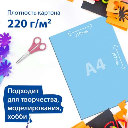 Картон цветной Brauberg А4 тонированный в массе 50л синий в пленке