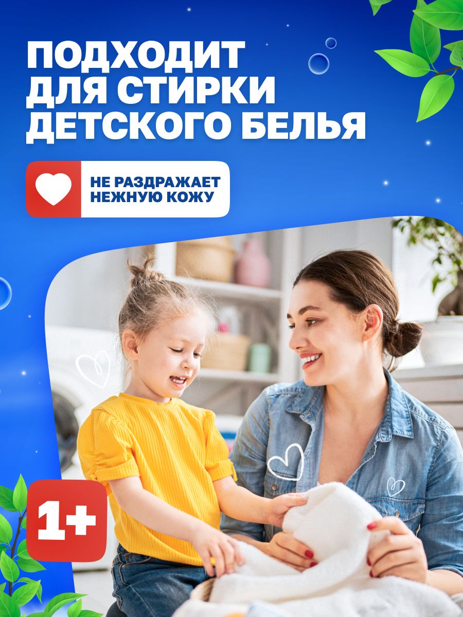 Пятновыводитель кислородный Reflect OXI stain Remover без хлора 900 г для белых и цветных тканей - фото 2