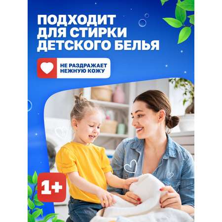 Пятновыводитель кислородный Reflect OXI stain Remover без хлора 900 г для белых и цветных тканей