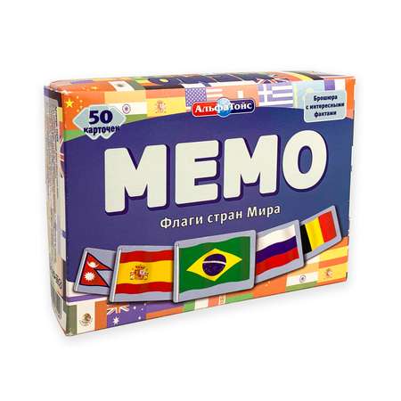 Игра развивающая АльфаТойс Мемо Флаги стран мира 11405
