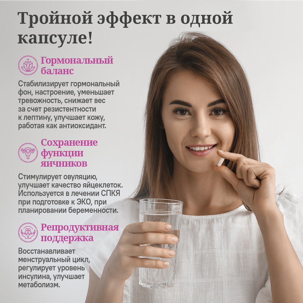 БАД MedCraft Мио инозитол капсулы , витамины миоинозитол myo inositol - фото 7