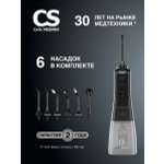 Ирригатор полости рта CS MEDICA AquaPulsar CS-8 Elite NightBlack