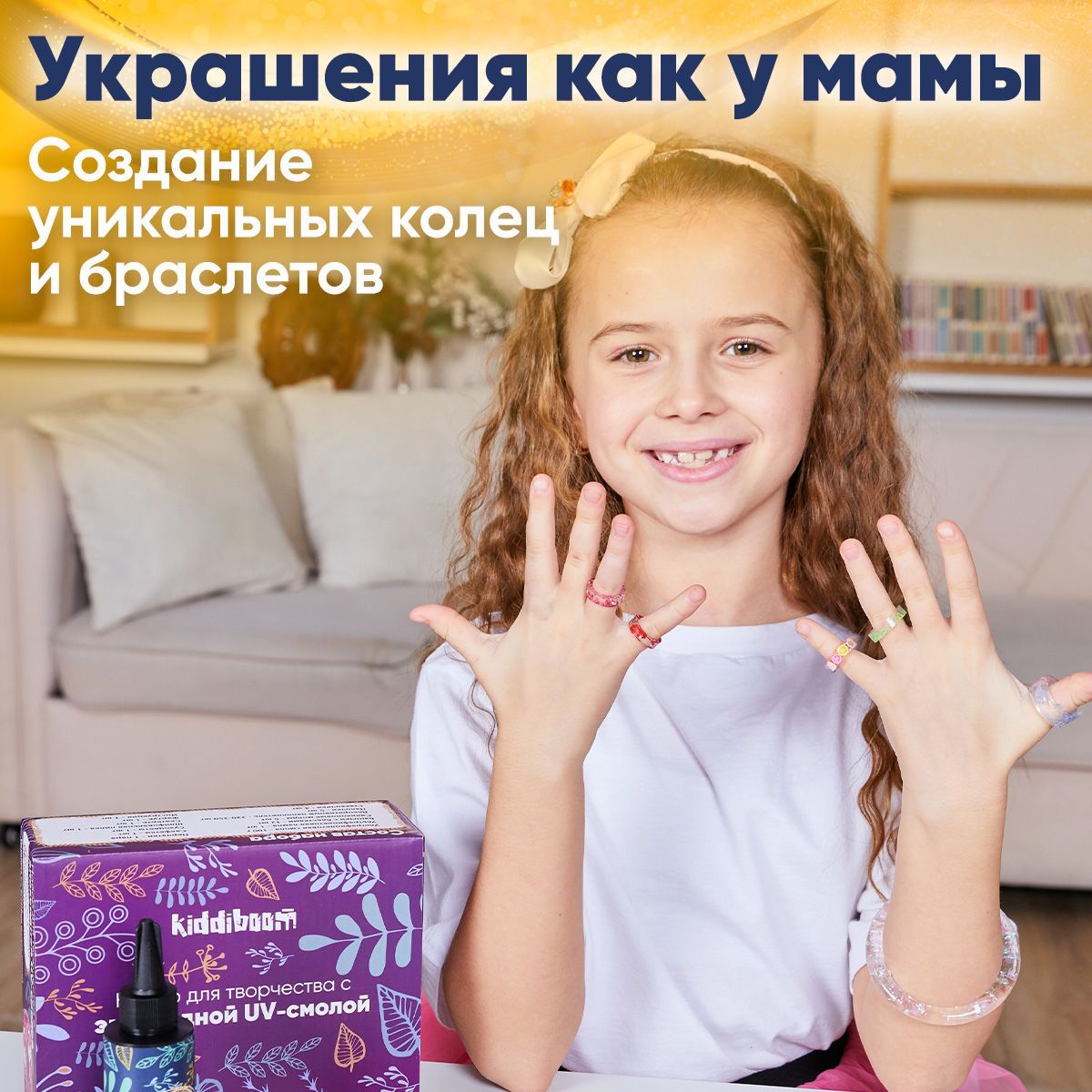 Набор для творчества KIDDITOY - фото 14