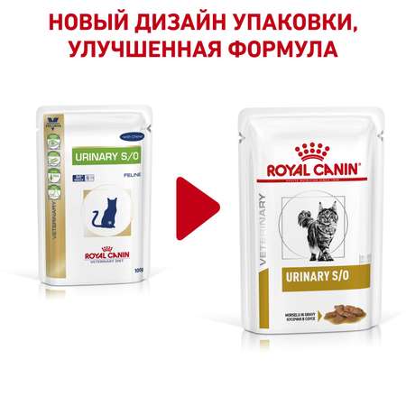 Корм для кошек ROYAL CANIN Veterinary Diet Urinary S/O Лечение и профилактика МКБ кусочки в соусе 85г