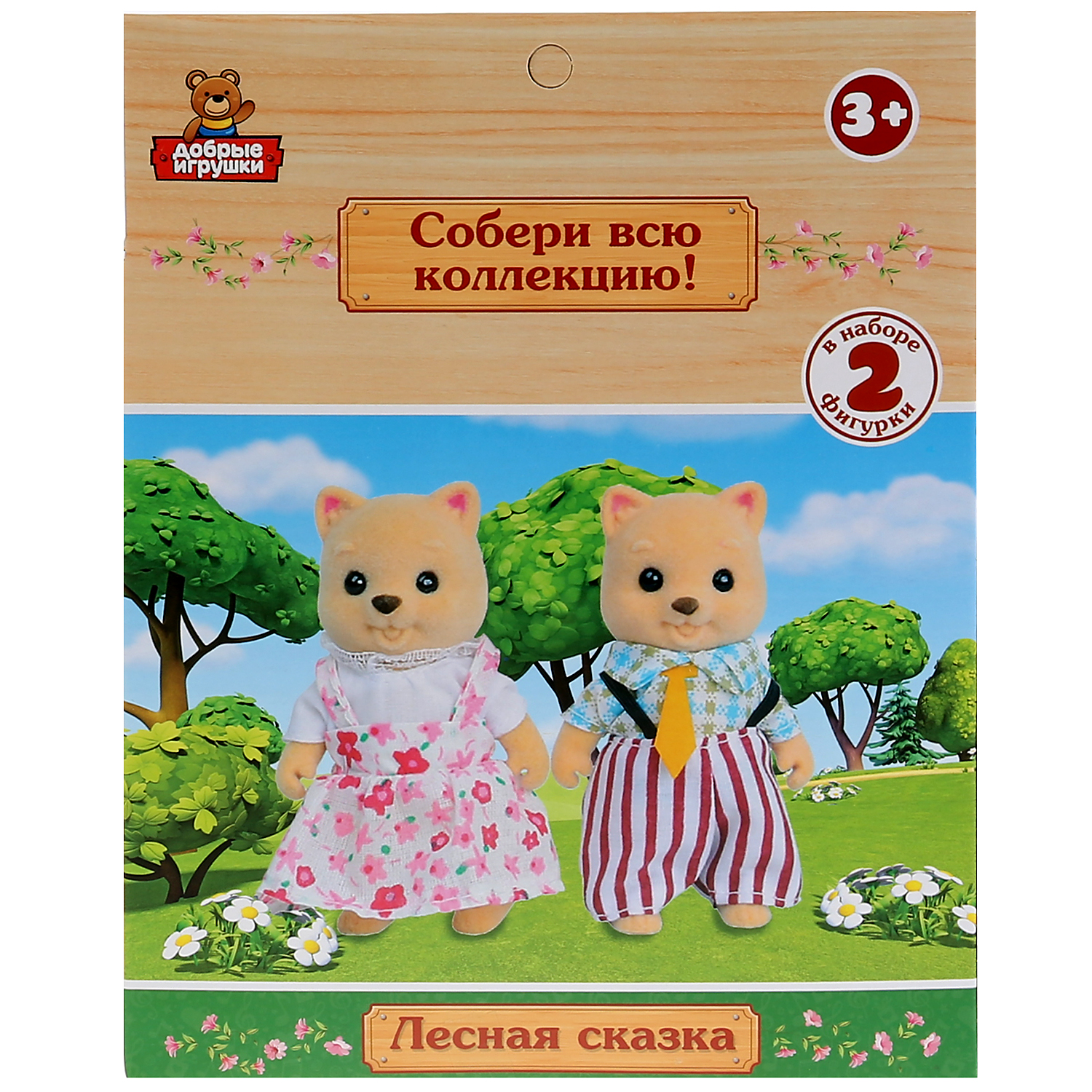 Набор фигурок Играем вместе флокированные Семья кошек 278375 - фото 4