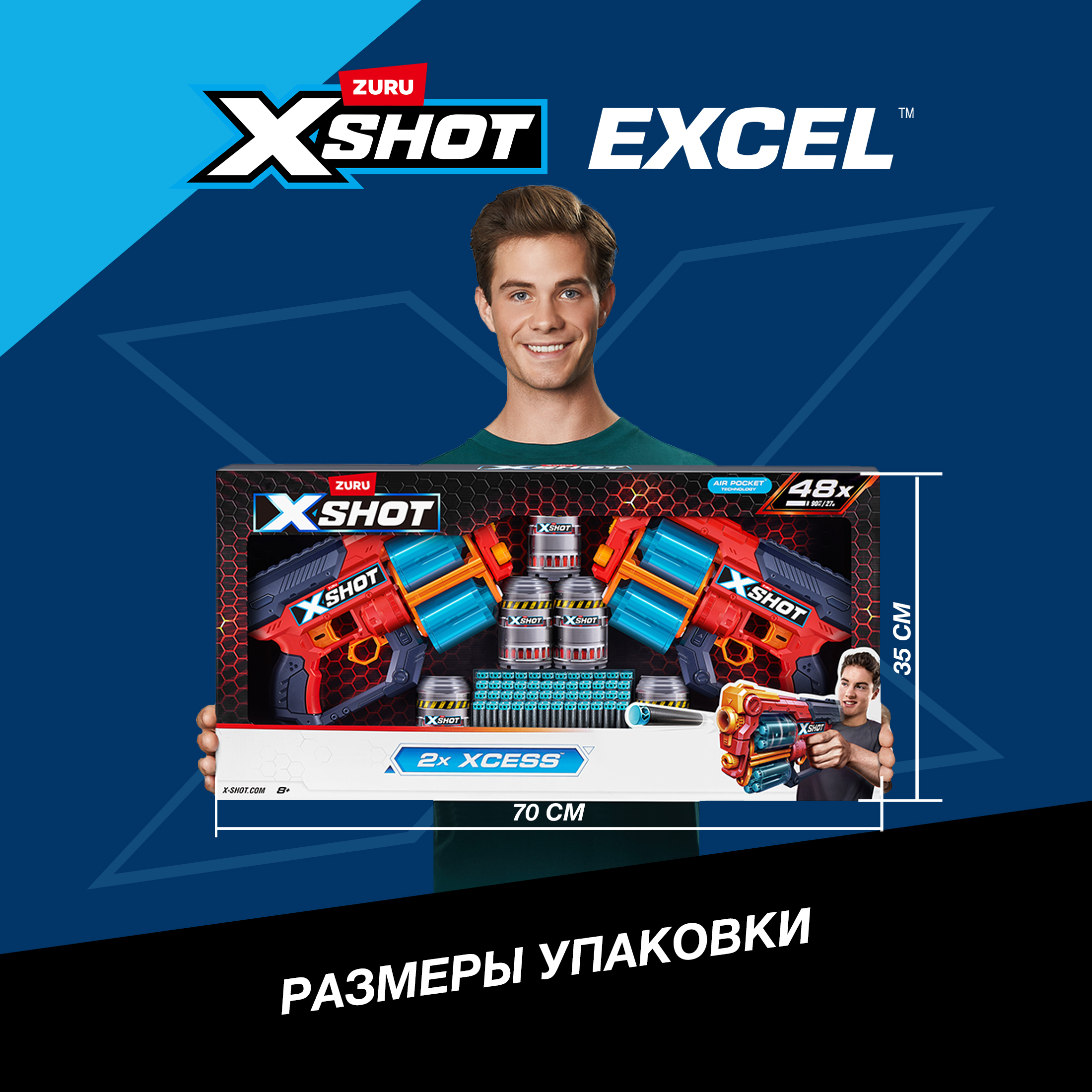 Бластер Zuru XSHOT - фото 4