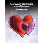 325-DL Светильник Dendy Два сердца