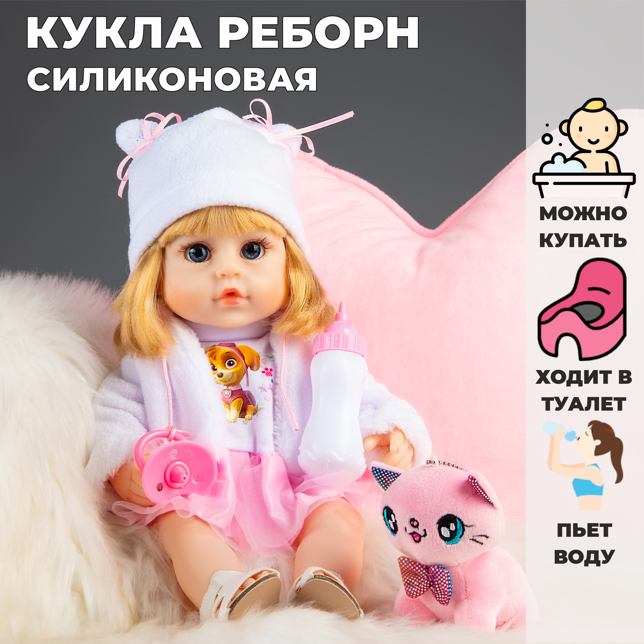 Кукла Реборн QA BABY девочка Юми силиконовая 38 см 7707 - фото 1