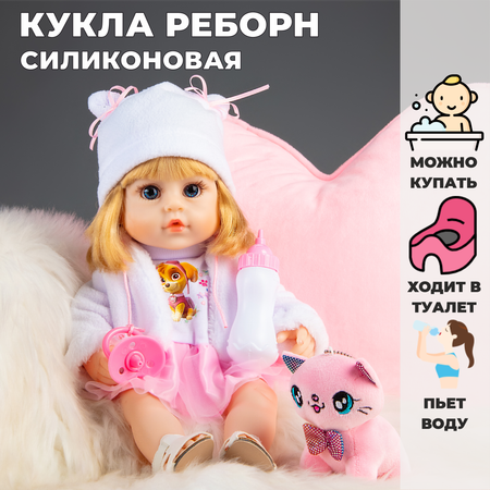 Кукла Реборн QA BABY девочка Юми силиконовая 38 см