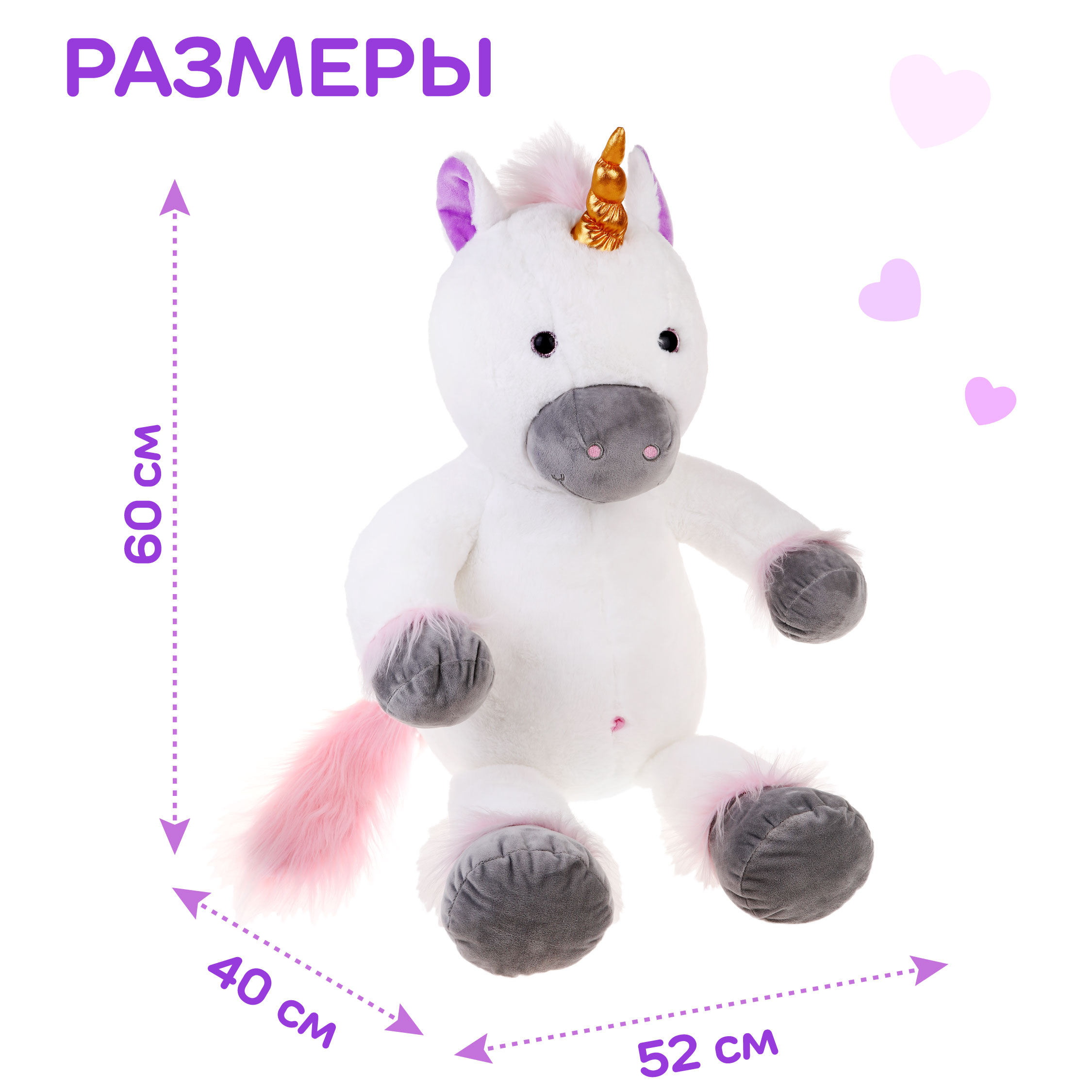 Мягкая игрушка Fluffy Family Единорог 60 см - фото 4