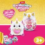 Игрушка Rainbocorns Unicorn rescue в непрозрачной упаковке (Сюрприз) 9262