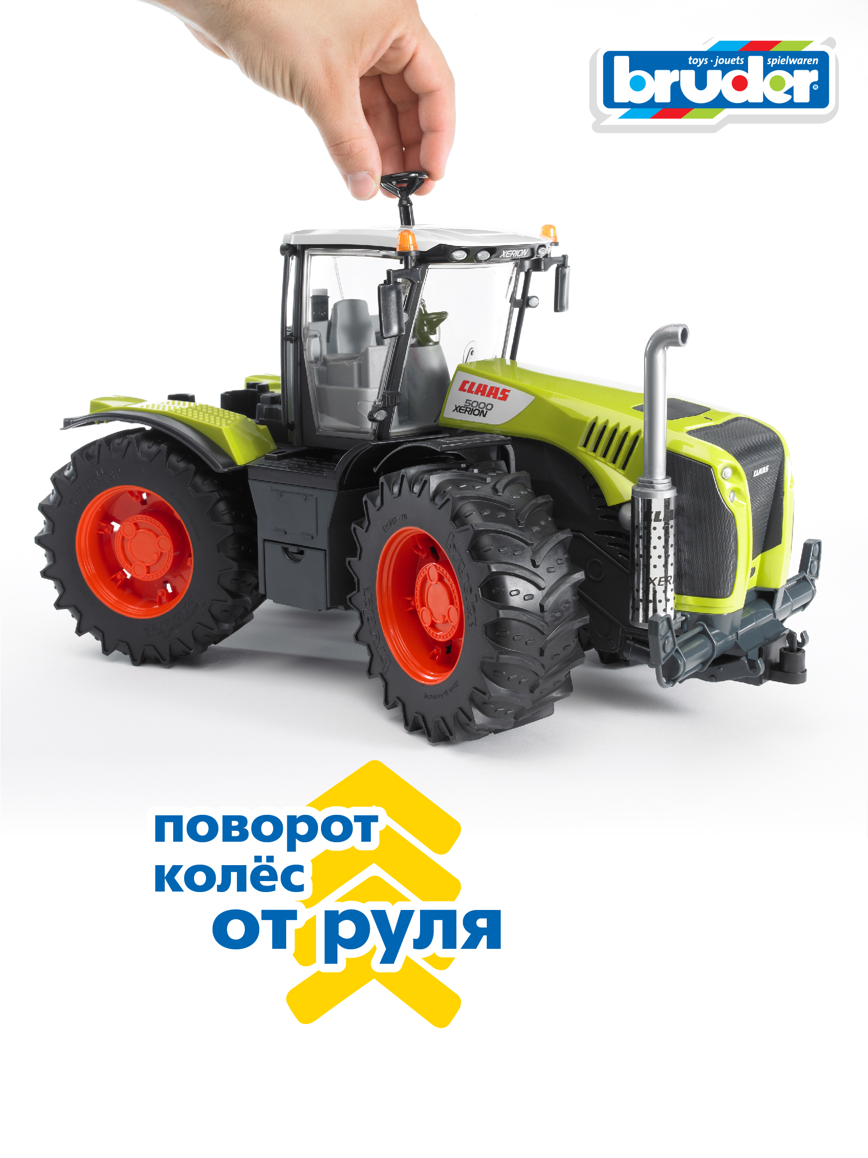 Трактор Bruder Claas 1:16 без механизмов 03-015 - фото 5