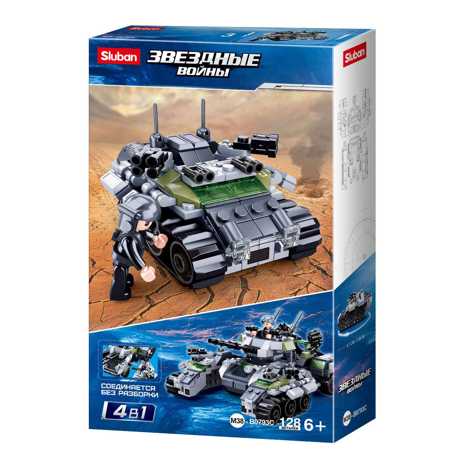 M38 lego hot sale