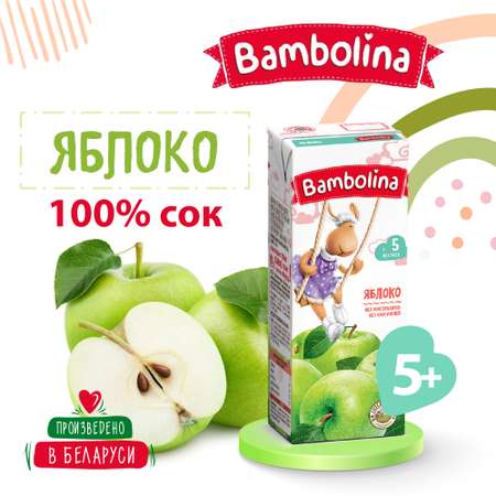 Сок Bambolina Яблоко02лХ9